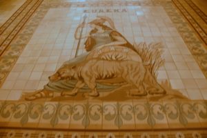 California State Capitol (Floor Tile of Minerva and Bear)), Sacramento, CA - 2016-08-05